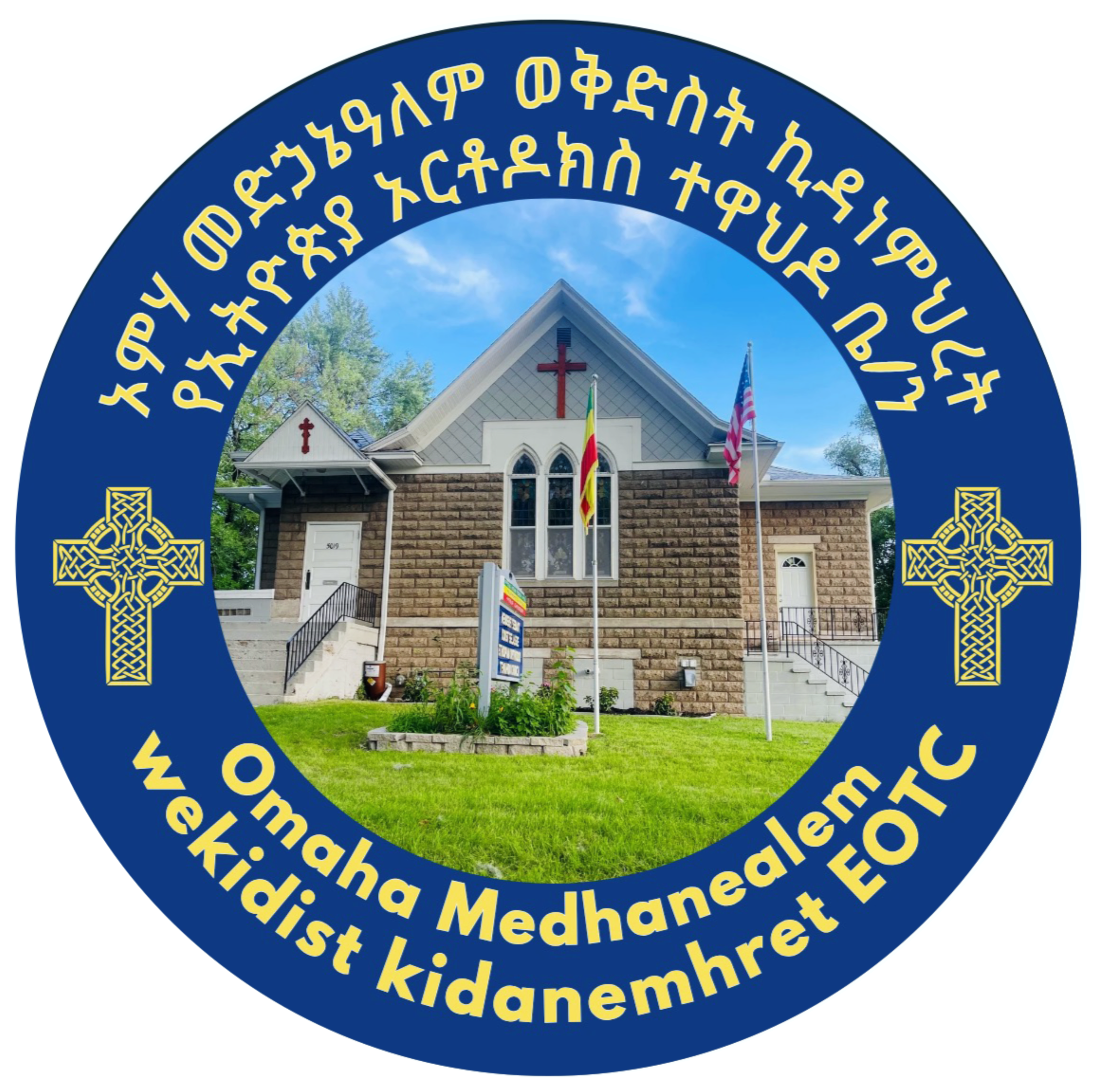 Main Logo